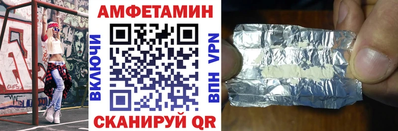 АМФ Premium  купить   Исилькуль 