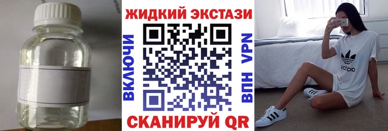 как найти закладки  блэк спрут рабочий сайт  БУТИРАТ 99%  Исилькуль 