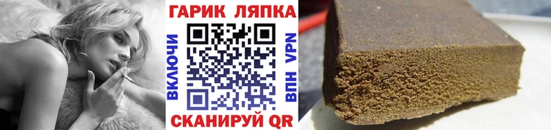 купить наркотики цена  Исилькуль  Гашиш Premium 