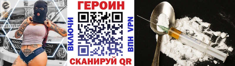 ГЕРОИН Афган  что такое   Исилькуль 