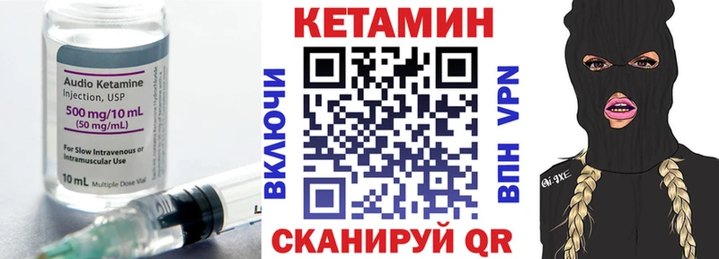 Кетамин VHQ  мориарти состав  Исилькуль 