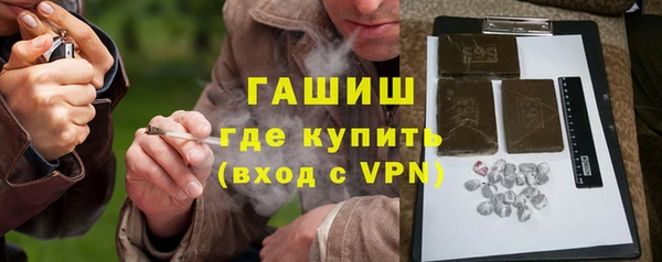 сатива Армянск