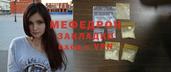 соль ск Арсеньев