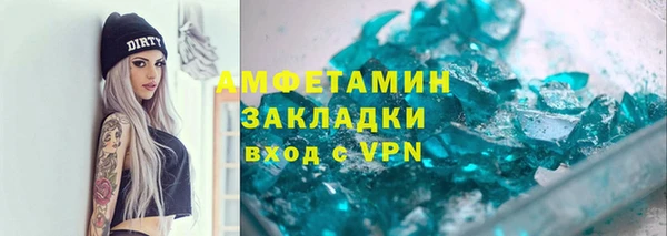 скорость mdpv Аркадак