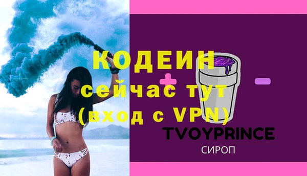 скорость mdpv Аркадак