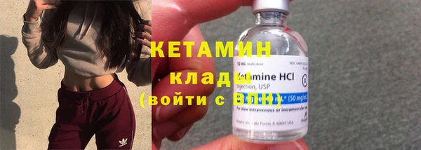 сатива Армянск