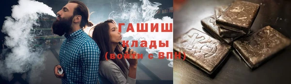сатива Армянск
