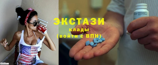 скорость mdpv Аркадак