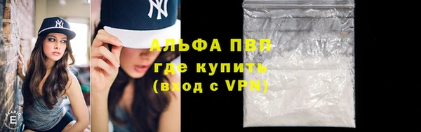 скорость mdpv Аркадак