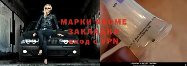 скорость mdpv Аркадак