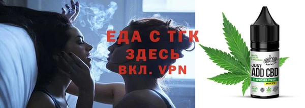 сатива Армянск