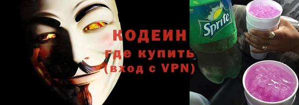 сатива Армянск