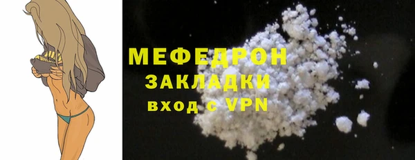 сатива Армянск