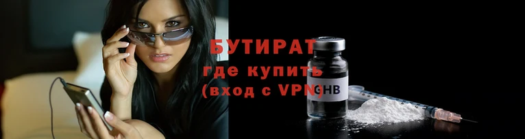 сатива Армянск