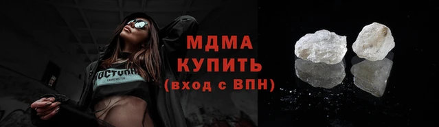 сатива Армянск