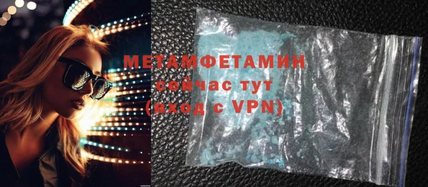 скорость mdpv Аркадак