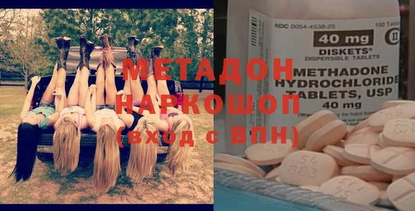 соль ск Арсеньев