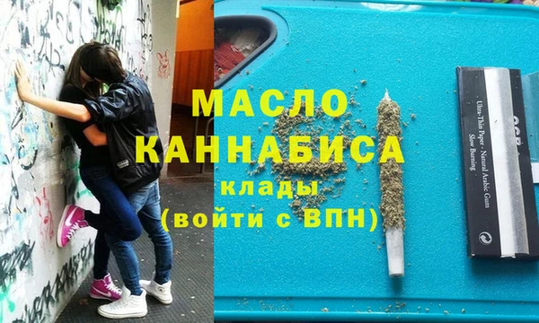 соль ск Арсеньев