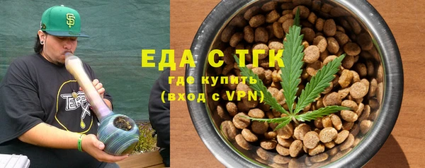 скорость mdpv Аркадак