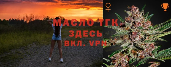 сатива Армянск