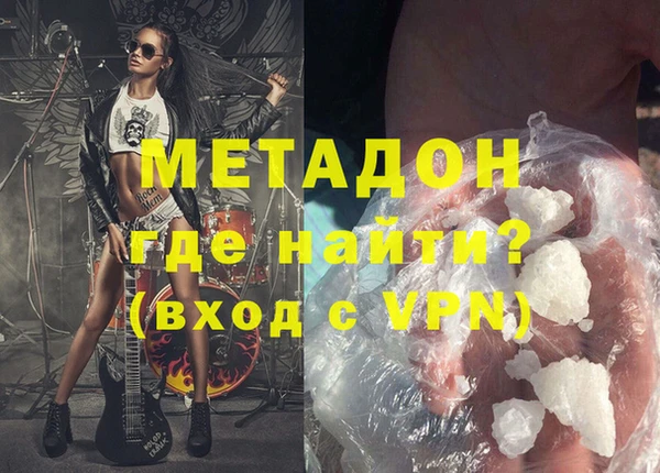 скорость mdpv Аркадак