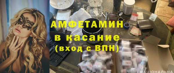 сатива Армянск