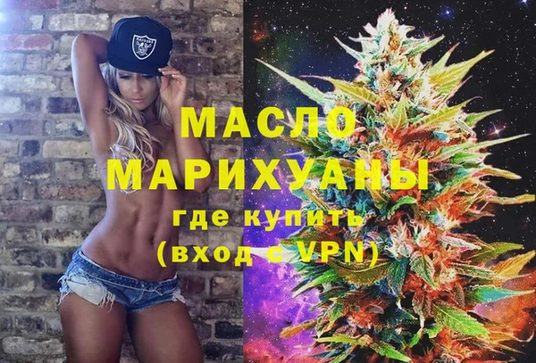 сатива Армянск