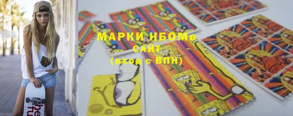 сатива Армянск