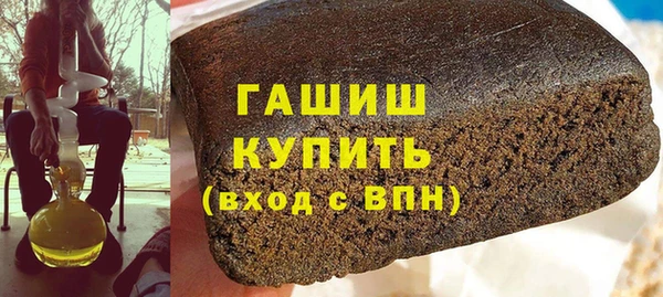 соль ск Арсеньев