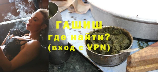 соль ск Арсеньев