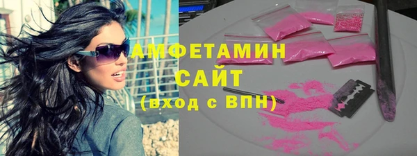 сатива Армянск