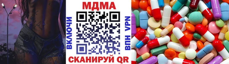 МДМА VHQ  Исилькуль 