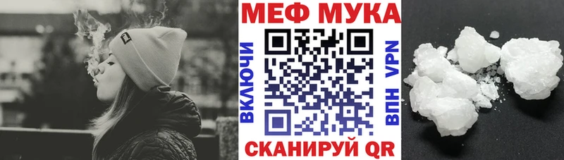 дарк нет какой сайт  omg ССЫЛКА  Мефедрон мука  Исилькуль  где купить наркоту 