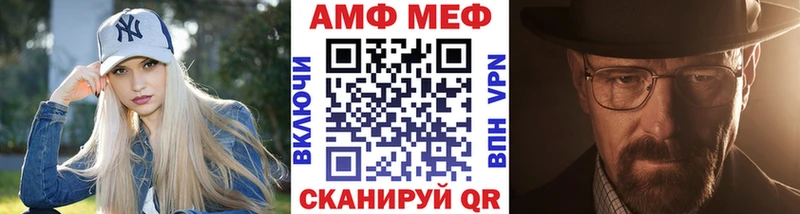 Первитин мет  Исилькуль 