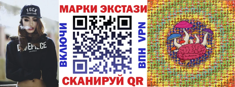 Марки N-bome 1,5мг  цена наркотик  Исилькуль 