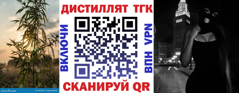Дистиллят ТГК жижа  где найти   Исилькуль 